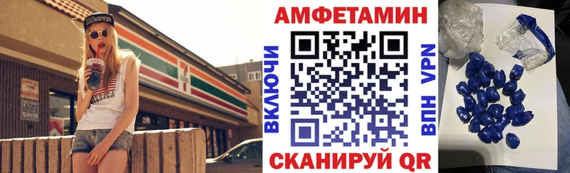 АМФ Premium  где купить наркоту  kraken сайт  Реж 
