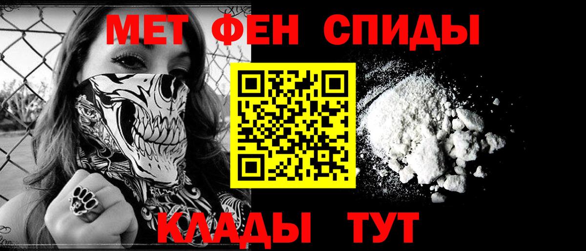Реж  это как зайти  Вход с VPN  АМФЕТАМИН Premium 