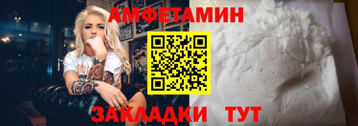 Amphetamine VHQ  Реж  Amphetamine VHQ  Amphetamine VHQ 