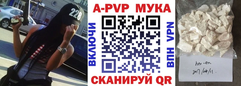 A-PVP кристаллы  Реж 