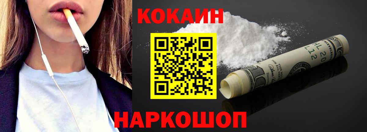 Cocaine Колумбийский Реж