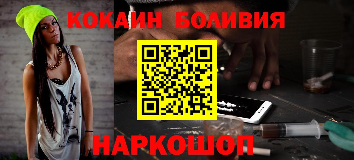 Cocaine Колумбийский Реж