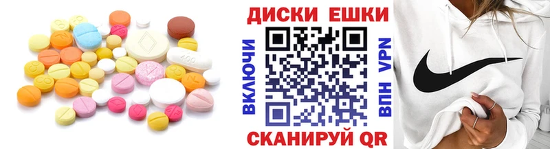 даркнет сайт  Реж  Экстази mix 