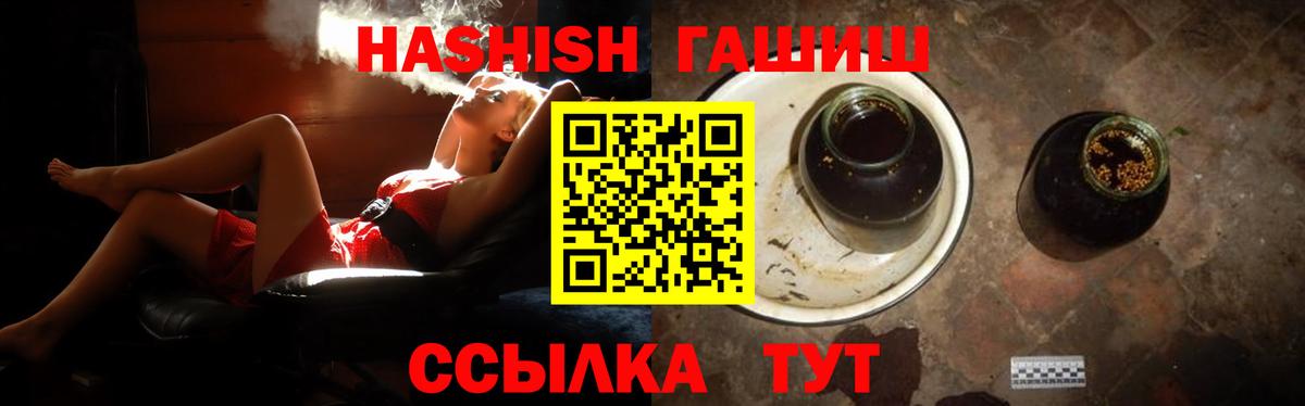 Реж  ГАШ Premium  Вход с VPN  ГАШ AMNESIA HAZE 