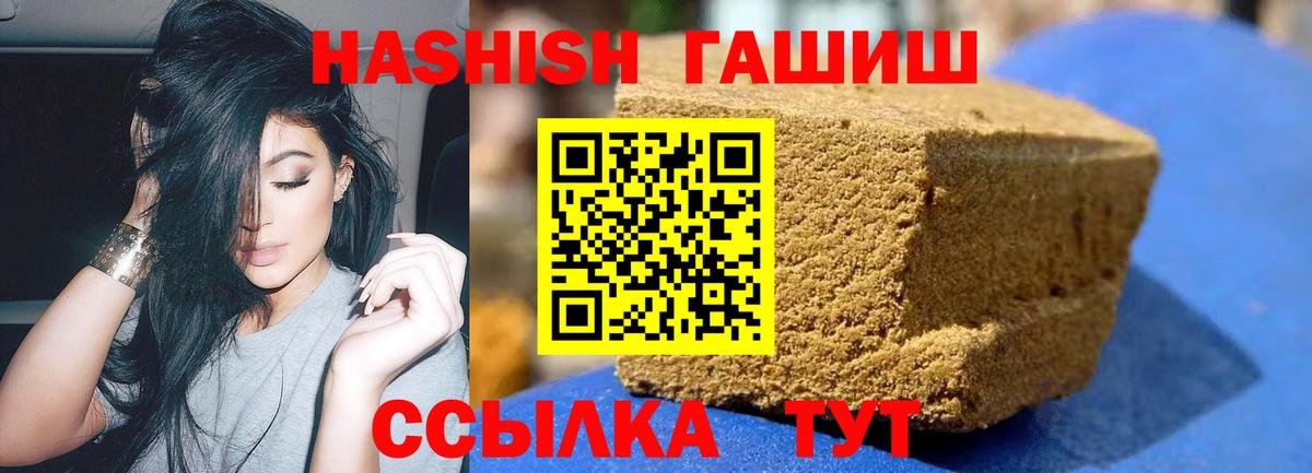 Гашиш гашик Реж