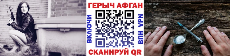 Героин белый  Реж 