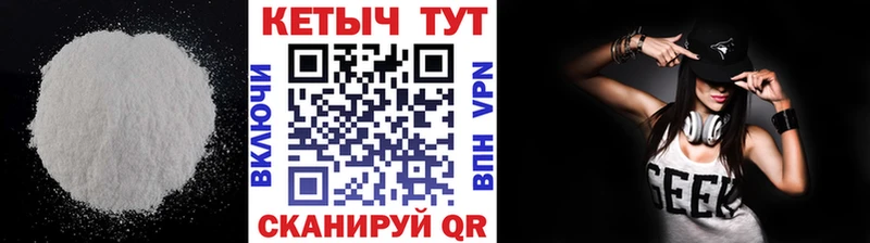 КЕТАМИН ketamine  закладка  Реж 