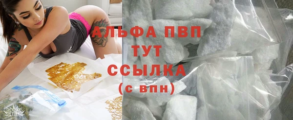 первитин Ельня