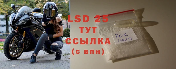 марки lsd Нягань
