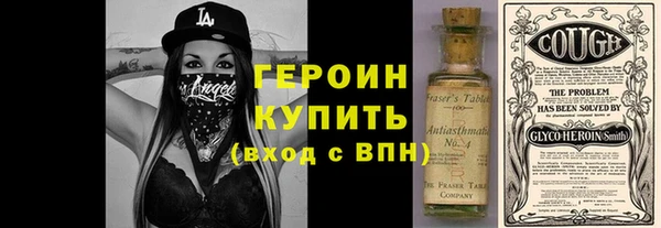 дистиллят марихуана Чердынь