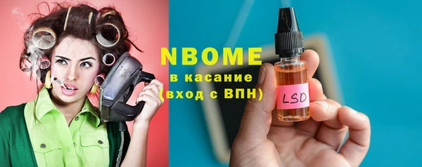 PSILOCYBIN Няндома