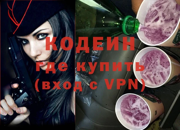 первитин Ельня