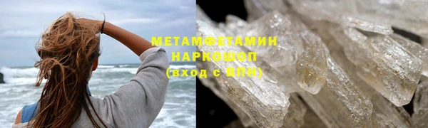 PSILOCYBIN Няндома