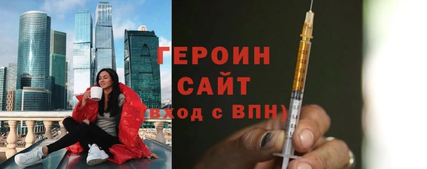 первитин Ельня