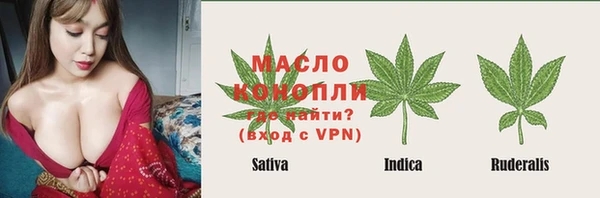 каннабис Крымск