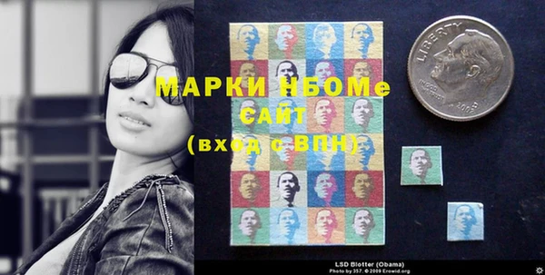 каннабис Осташков
