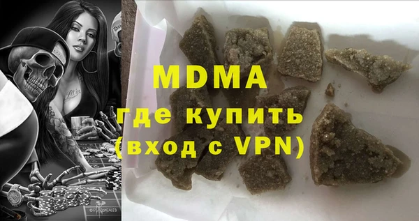 марки lsd Нягань