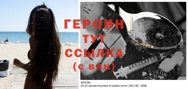 трава Ладушкин