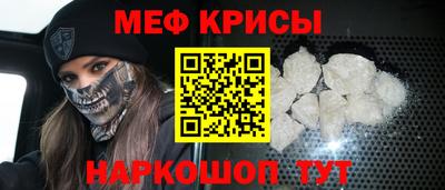 амф Можайск