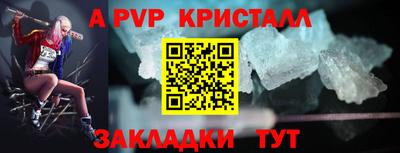 амф Можайск