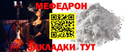амф Можайск