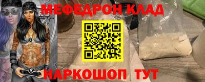 трава Первоуральск