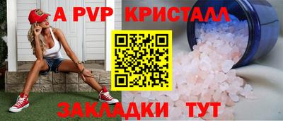 Альфа ПВП Моздок
