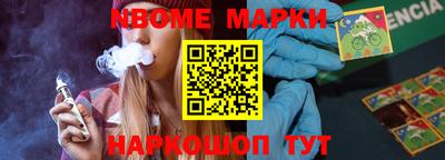 гидра Пенза