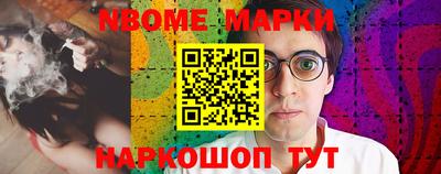 трава Первоуральск