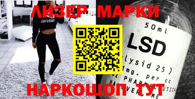 кокаин перу Партизанск