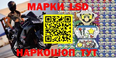 кокаин перу Партизанск