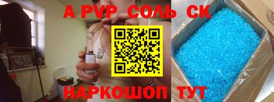 трава Первоуральск