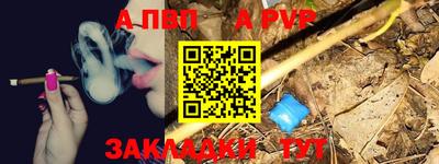 a pvp Можга