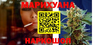 трава Первоуральск