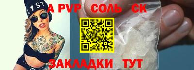a pvp Можга