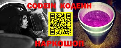 гидра Пенза