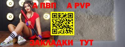амф Можайск