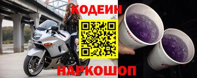 кокаин перу Партизанск