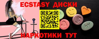 амф Можайск