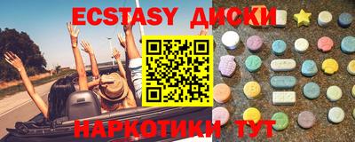 амф Можайск