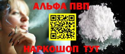 гидра Пенза