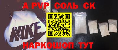 амф Можайск