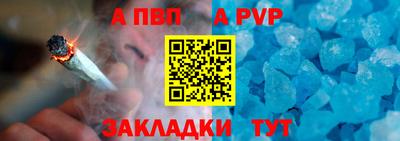 кокаин перу Партизанск