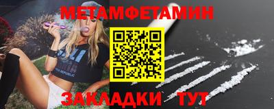 амф Можайск