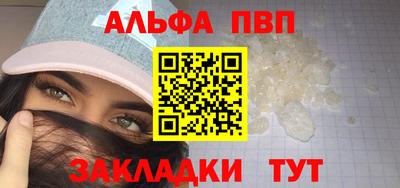спайс Обь