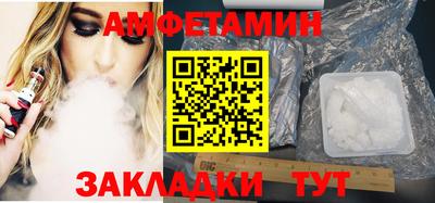 трава Первоуральск