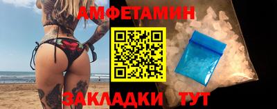 амф Можайск