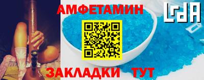 Альфа ПВП Моздок