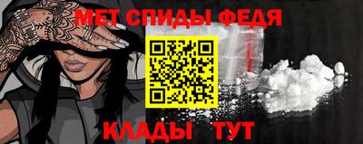 гидра Пенза