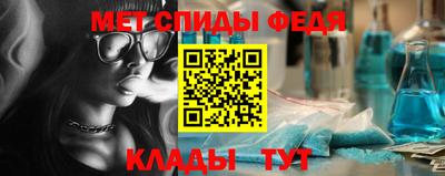 амф Можайск
